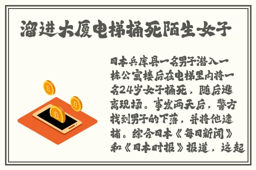 大象回家免费看高清视频